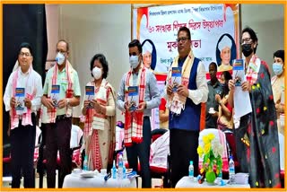 teachers day celebration