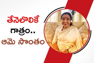 Asha Bhosle at 88: Little Known Facts About the Life of a Legend