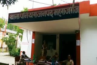 युवक को पेड़ से बांधकर पीटा