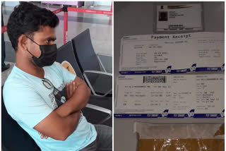 CISF ने कोलकाता एयरपोर्ट पर 1.740 किलो ग्राम गोल्ड के साथ यात्री गिरफ्तार CISF arrested passenger