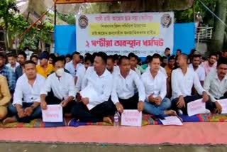 শিৱসাগৰত জনজাতিকৰণৰ দাবীত আটাছুৰ প্ৰতিবাদ