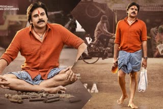 SITARA  Bheemla Nayak promo video in trending list  ഭീംല നായക് ട്രെന്‍ഡിംഗ് നമ്പര്‍ 1  അയ്യപ്പന്‍ നായരെ കടത്തിവെട്ടി പവന്‍ കല്യാണ്‍  ETV  entertainment  entertainment news  news  latest news  trending  trending list  Bheemla Nayak  Ayyappanum Koshiyum  blockbuster  Diwali release  theatre release  Pawan Kalyan  Rana Daggubati  promo video  song  film  film news  movie  movie news