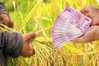Interest Free Loan