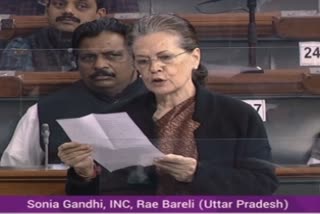 લોકસભામાં સોનિયા ગાંધીએ CBSEનાં પ્રશ્નપત્ર પર ઉઠાવ્યાં સવાલો અને કહ્યું કે, CBSE માફી માંગે