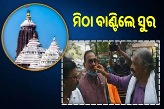 Suro routray celebrated on cabinet approved