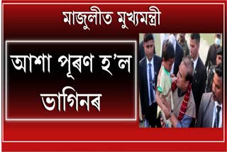 Himanta Biswa Sarma in Majuli