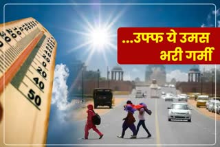 दिल्ली एनसीआर में गर्मी