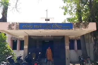 તાપિબાઈ આયુર્વેદ હોસ્પિટલ 10 કરોડના ખર્ચે નવું બનવા જય રહ્યું છે, જાણો છો શું છે  સુવિધાઓ ?