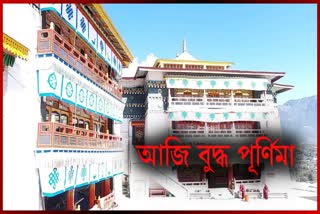 buddha-purnima-celebrations-today-in-tawang-monastery