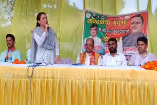 Champawat by election