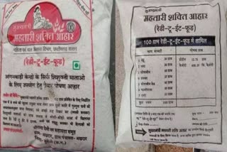 ready to eat supply failed