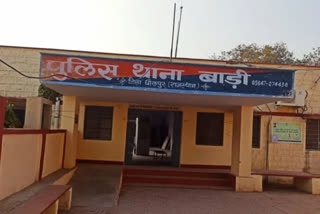 Dholpur police arrested three accused  and four minors detained in gangrape