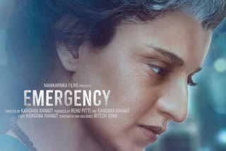'Emergency' teaser