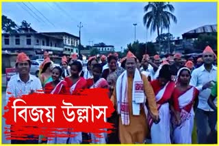 Presidential Election 2022