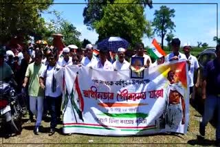 75th Anniversary of Indian Independence