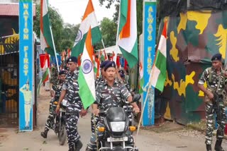 tiranga rally