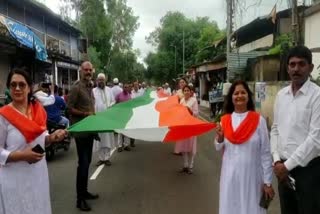 Azadi Ka Amrit Mahotsav