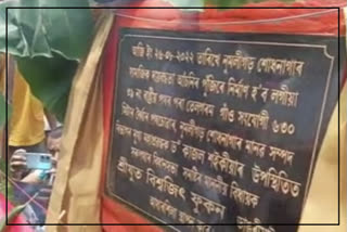 Numaligarh