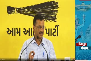 મોદી-મોદીના નારા સામે અરવિંદ કેજરીવાલએ આપ્યો જવાબ