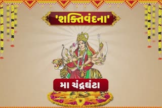 Navratri
