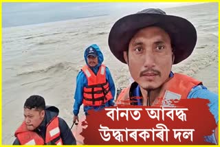 Flood at Jonai