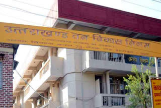 Uttarakhand Forest Development Corporation