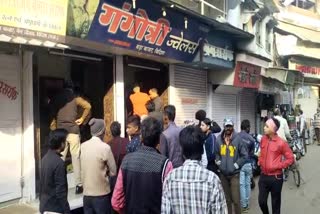 Big robbery at jewelry shop in Vidisha