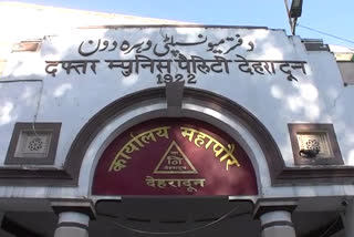 Dehradun Municipal Corporation
