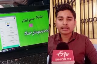 Jharkhand  Palamu  student invented Voting Potal  Voting Potal  Voting  Umashankar Singh  വോട്ട്  പ്രോഗ്രാം  ഒമ്പതാംക്ലാസുകാരന്‍  ഇലക്ഷന്‍ കമ്മീഷന്‍റെ പച്ചക്കൊടി  വോട്ടിങ്  പലാമു  ജാര്‍ഖണ്ഡ്  തെരഞ്ഞെടുപ്പ്  ഉമശങ്കര്‍ സിങ്  ഉമശങ്കര്‍  പ്രോഗ്രാം