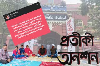 Kolkata Medical College