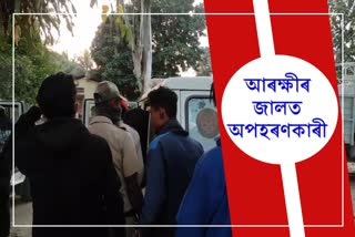 Kidnap case in Gahpur