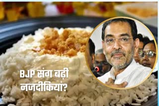 dahi chura bhoj in patna