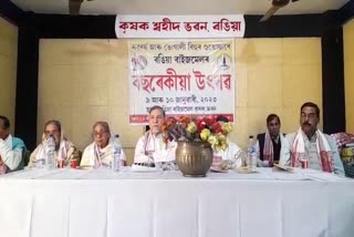 Tribute to martyred farmers