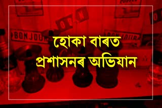 Narcotics seized at luxury restaurant in Jorhat