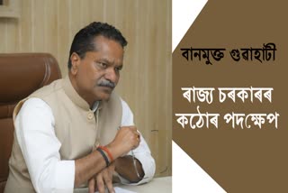 government will encraochment bahini river land