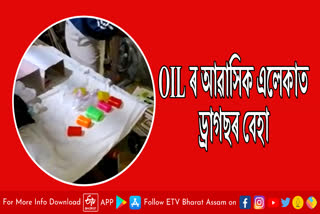 Drugs Paddler Arrested in Duliajan