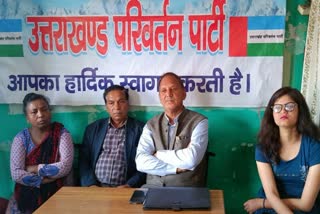 Etv Bharat