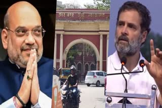 High Court hearing in Rahul Gandhi case