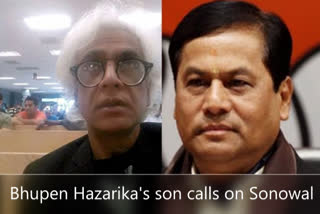 Bhupen Hazarika's son calls on Sonowal