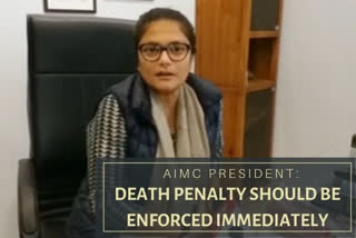 All India Mahila Congress Committee President Sushmita Dev