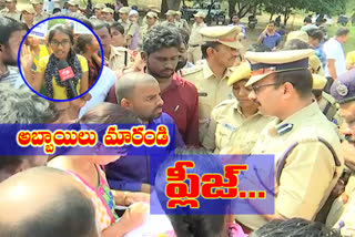 అత్యాచార కేసుల్లో కుల వివక్ష చూపొద్దు: విద్యార్థులు