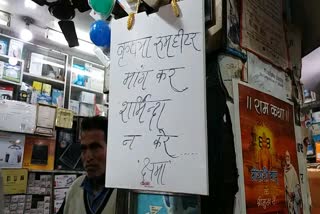 Room heater increased demand due to record breaking cold