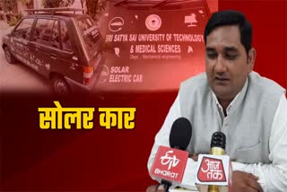 solar-e-car-was-ready-in-just-92-thousand-in-sehore