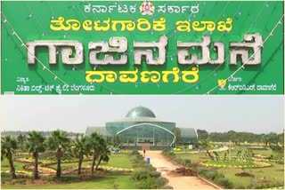 There is no floral display at the Davanagere glass