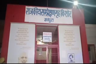 बाल कारागार से भागे 4 बाल कैदी गिरफ्तार