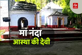 Maa Nanda Devi News
