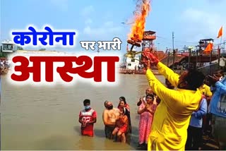 haridwar news