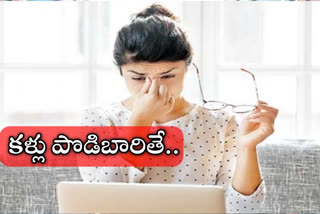 కళ్లు పొడిబారితే ఇలా చేయండి..