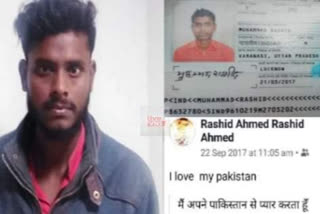 پاکستانی خفیہ ایجنسی کے ایجنٹ کے الزام گرفتار نوجوان سے اس کے آبائی مکان پر پوچھ گچھ