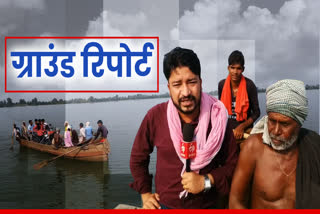 cross Bariyarpur dam with taking risk of life